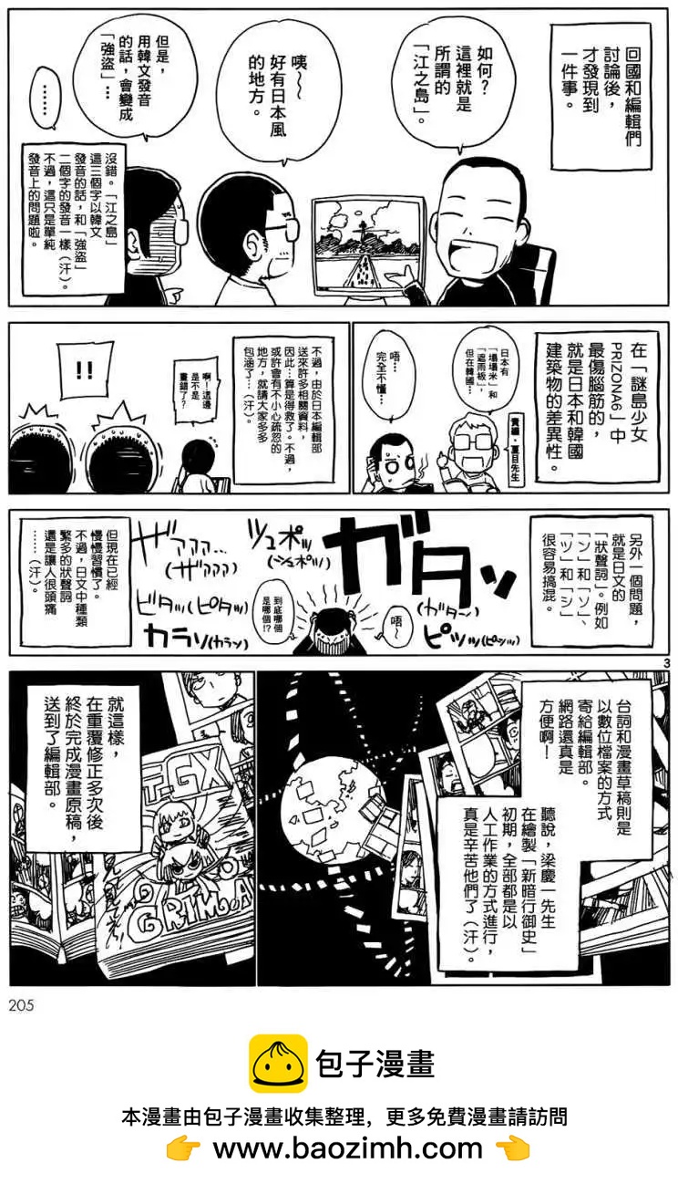 第01卷211