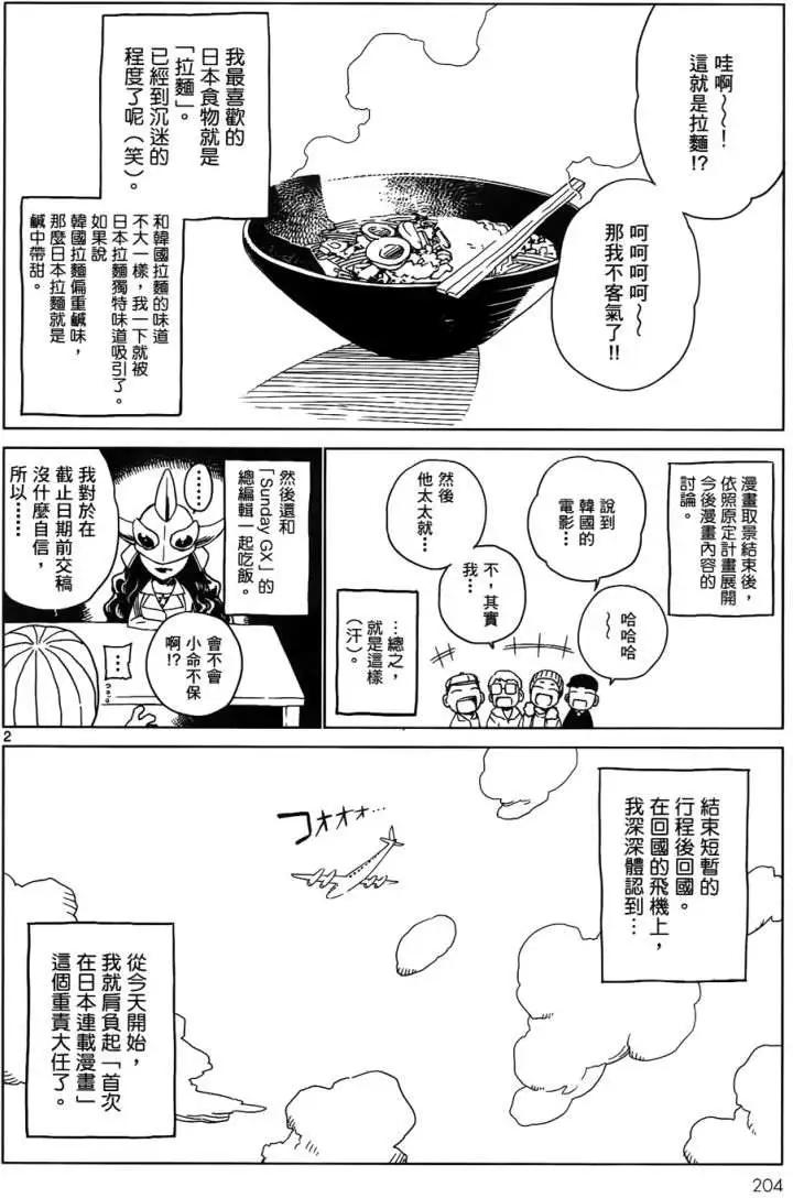 第01卷214