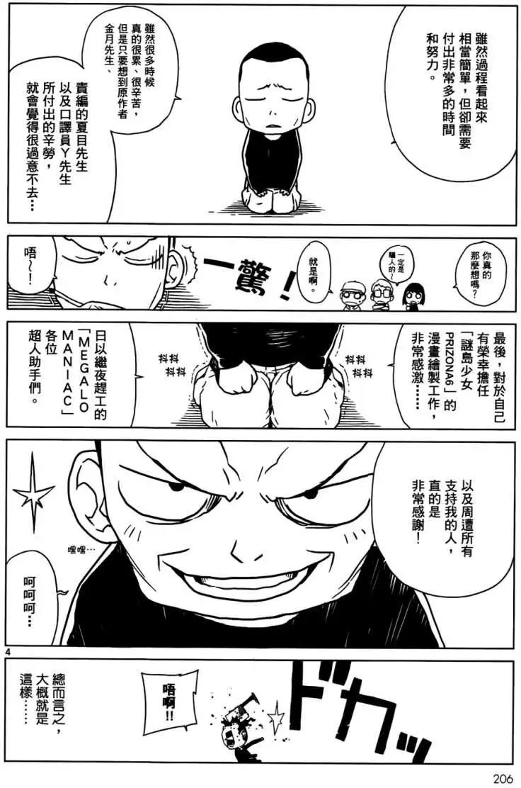 第01卷216