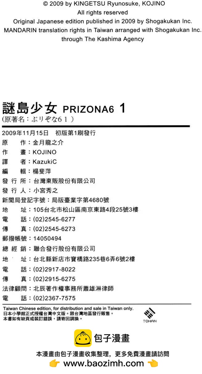 第01卷217