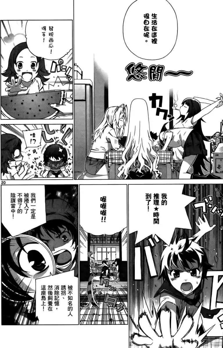 第01卷22