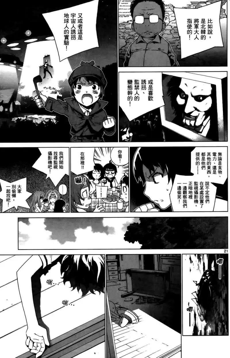 第01卷23