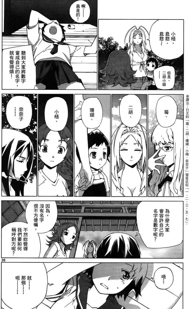 第01卷27