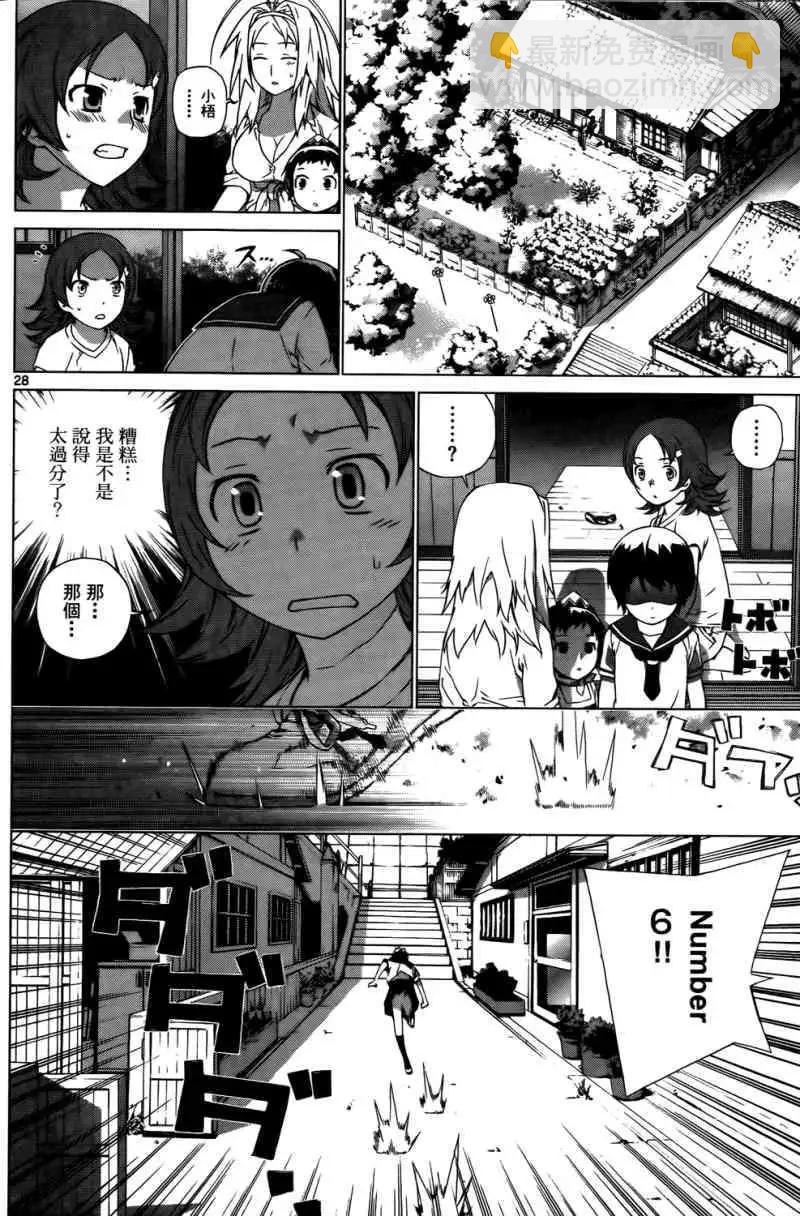 第01卷29