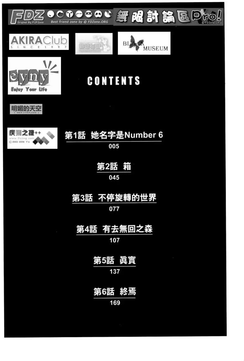 第01卷3