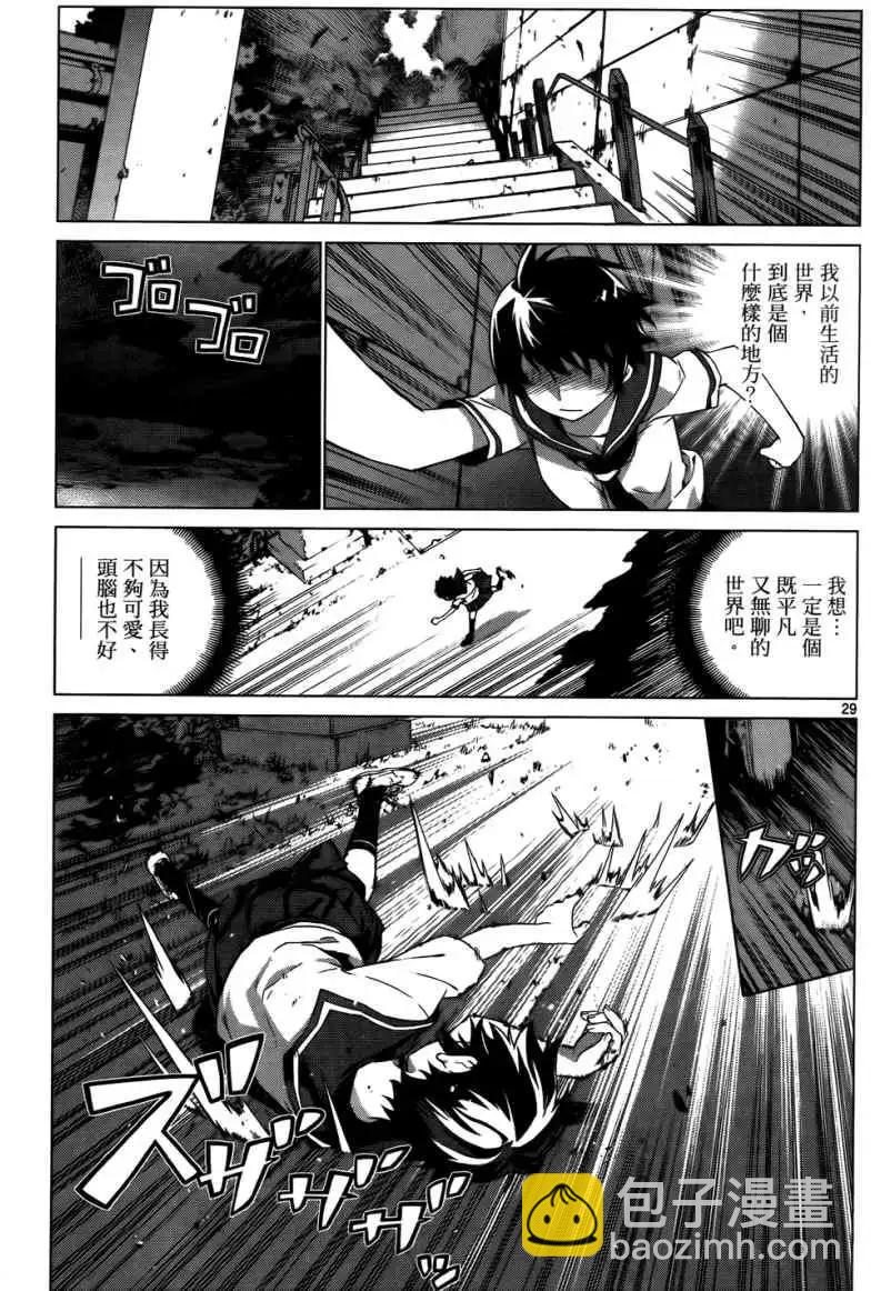 第01卷30