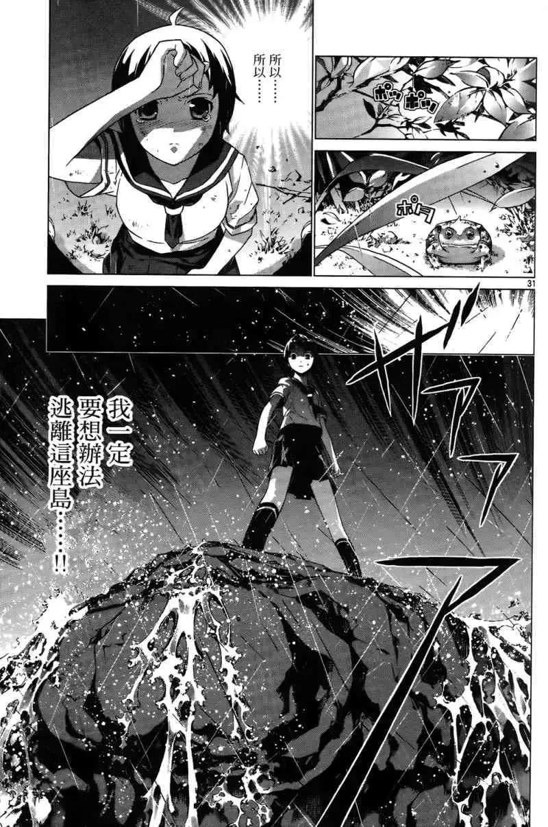 第01卷32