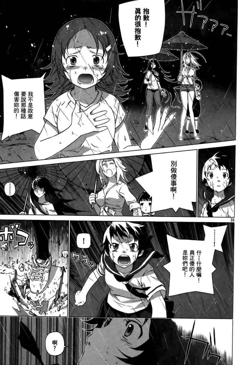 第01卷34