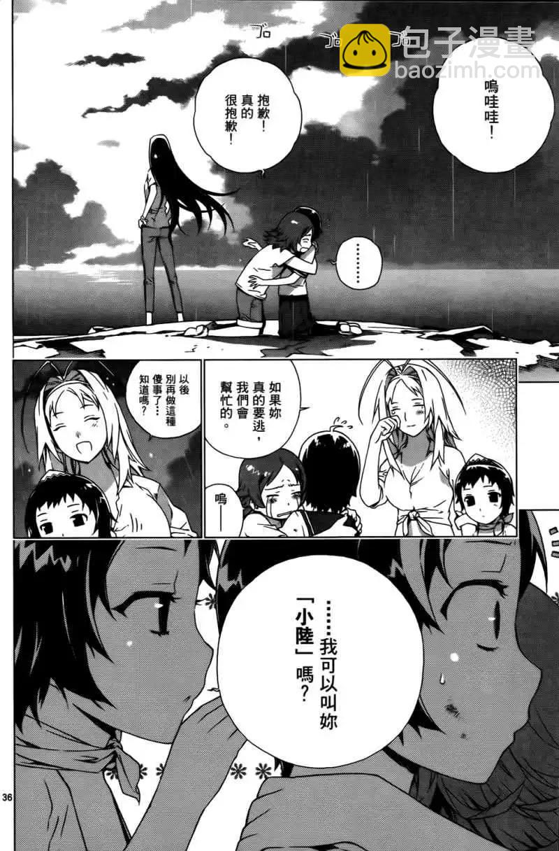 第01卷37