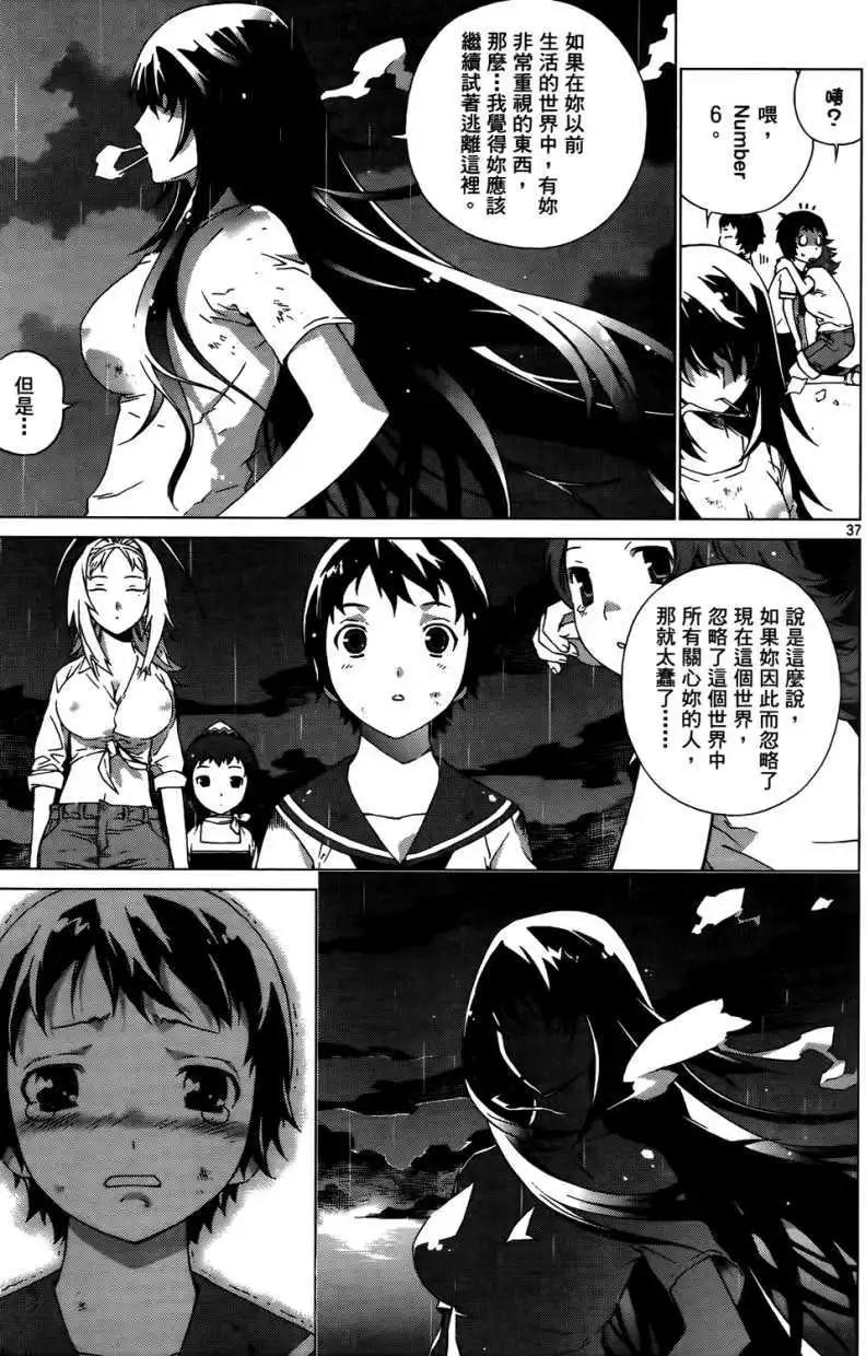 第01卷38