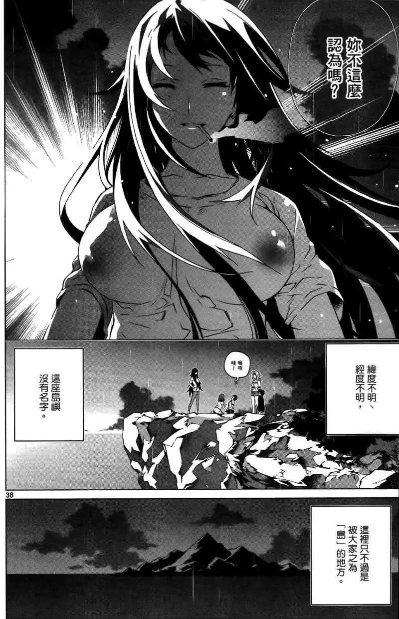 第01卷39