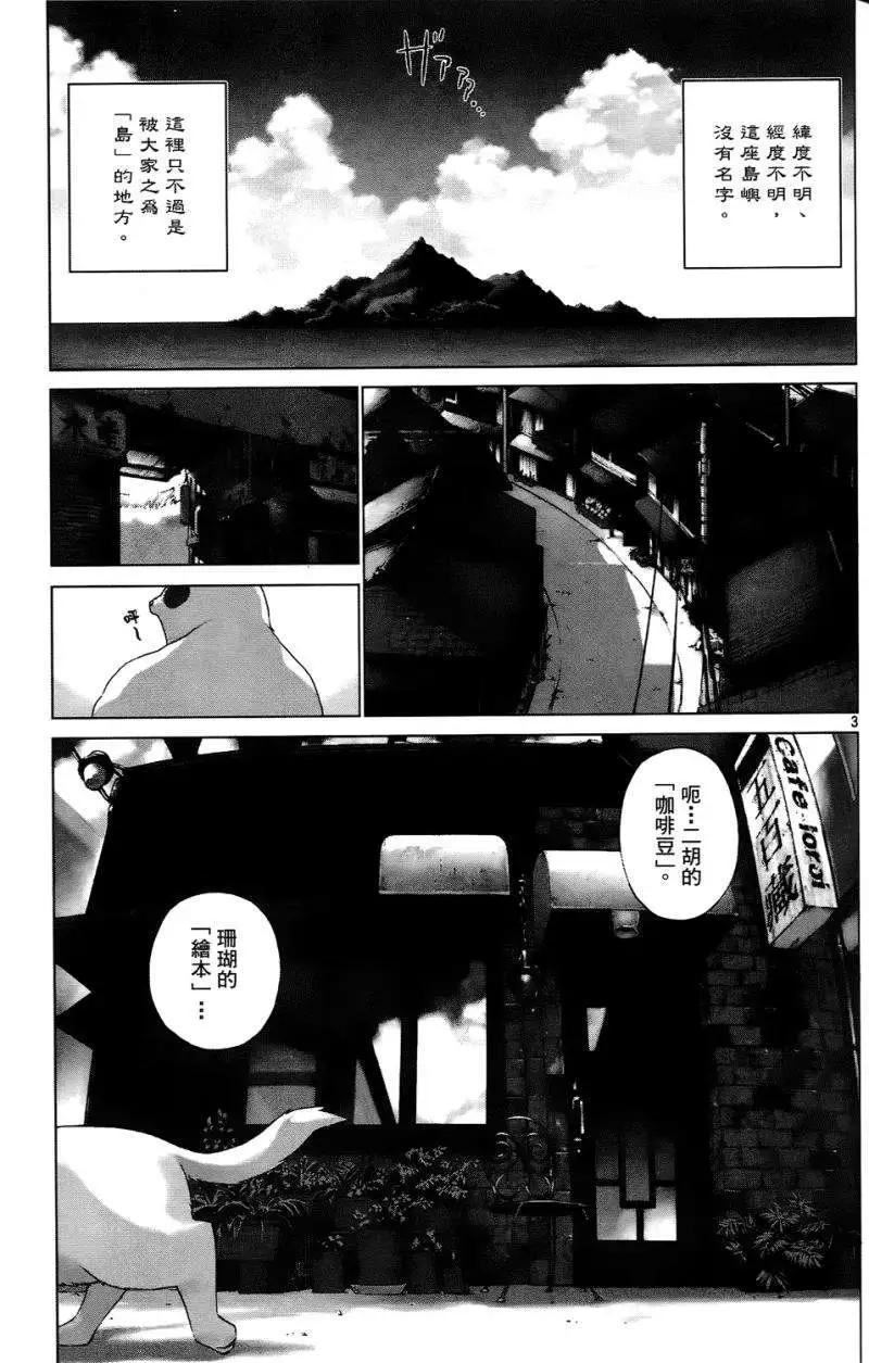第01卷44