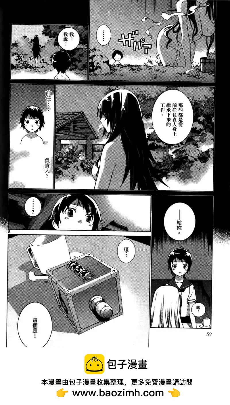 第01卷49