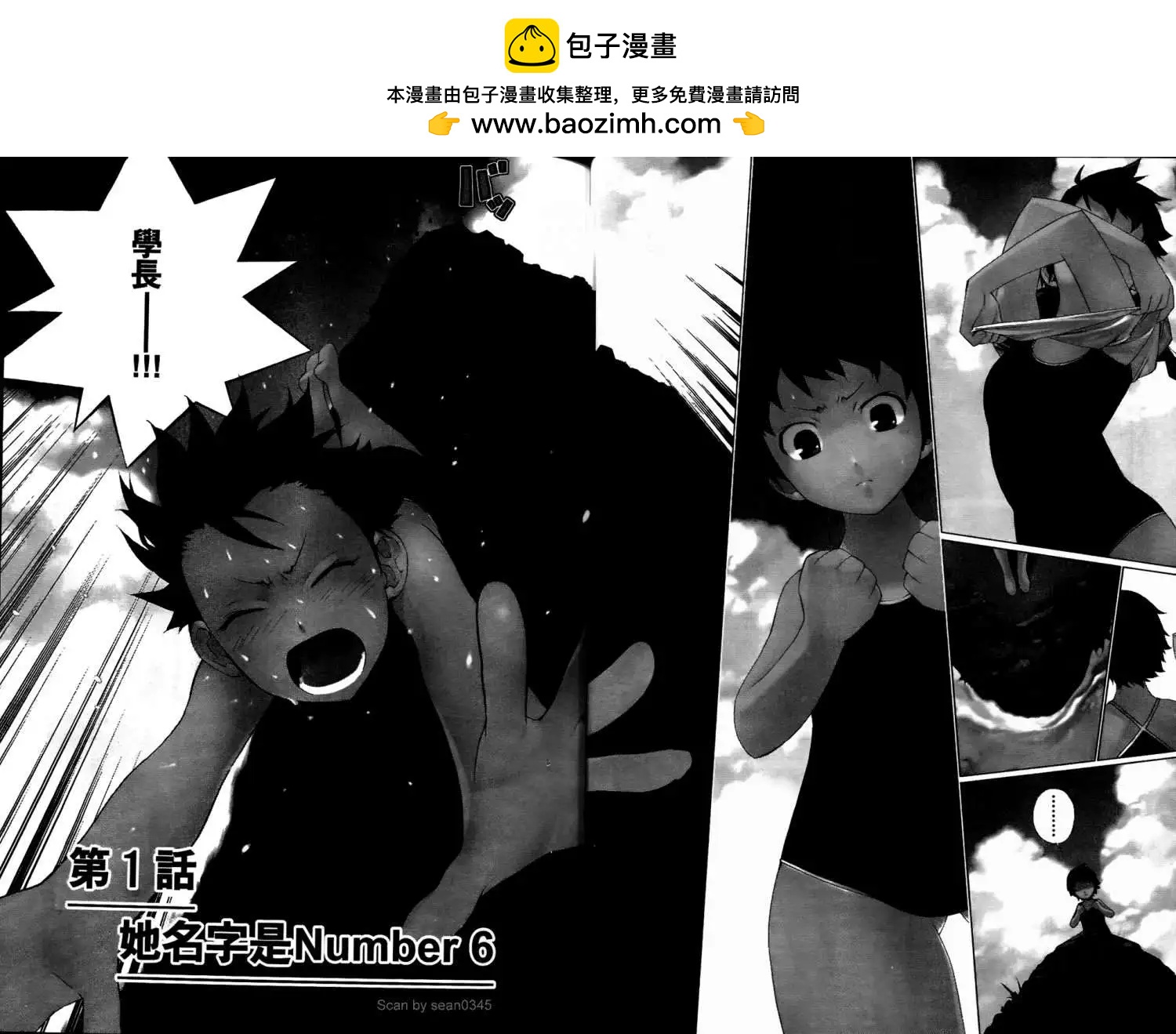 第01卷5