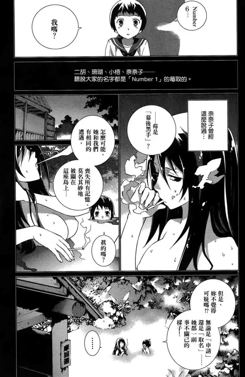 第01卷52