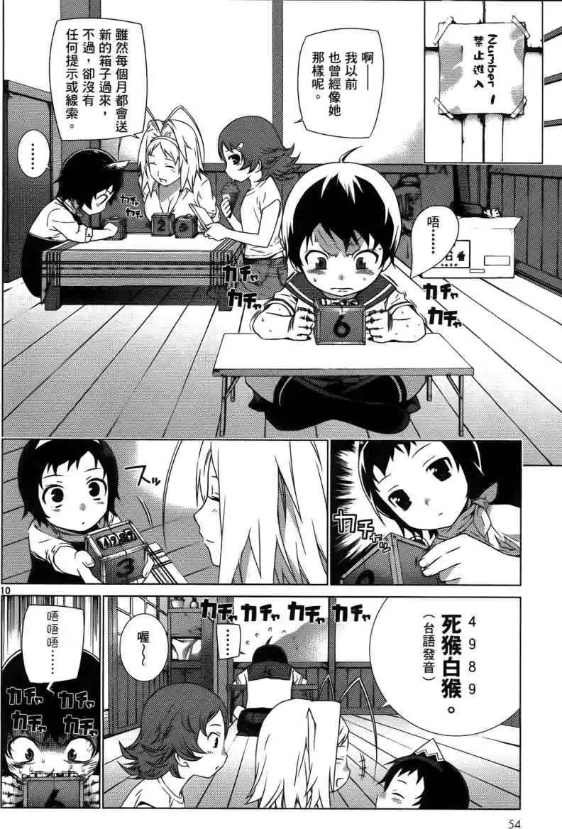 第01卷55