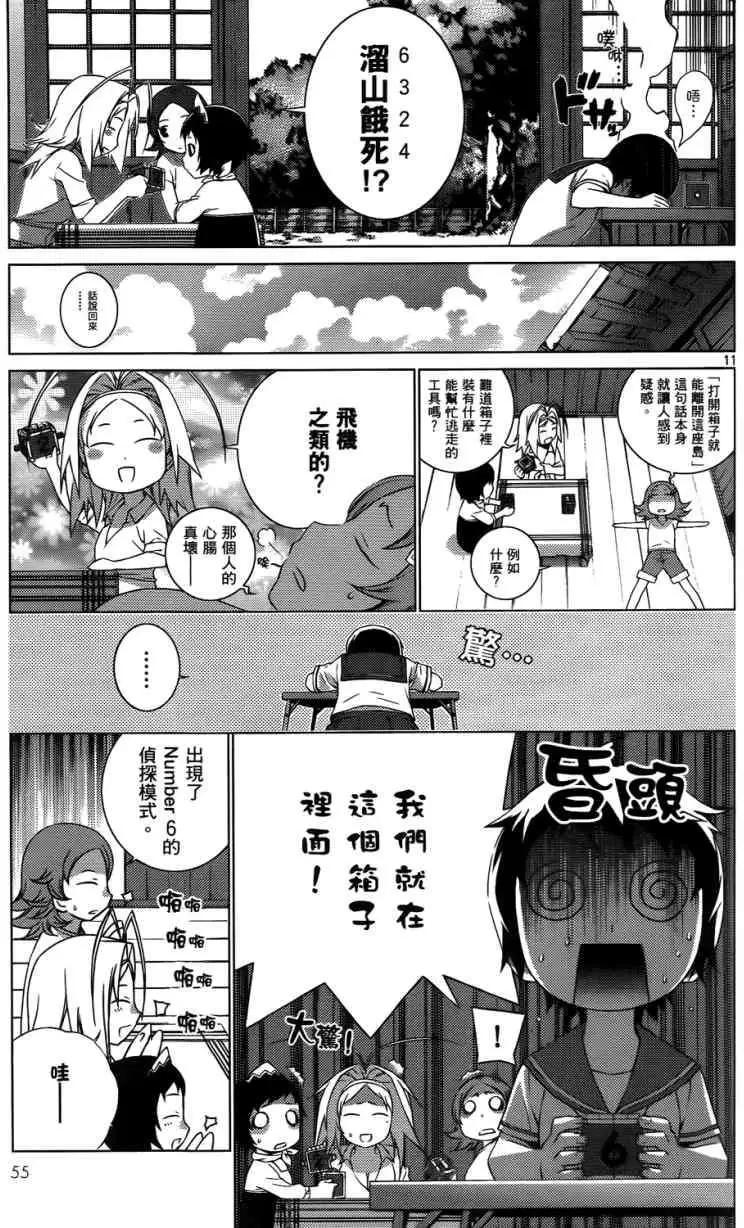 第01卷56