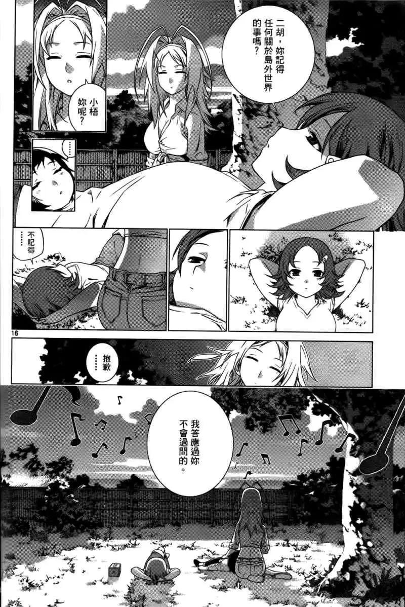 第01卷61