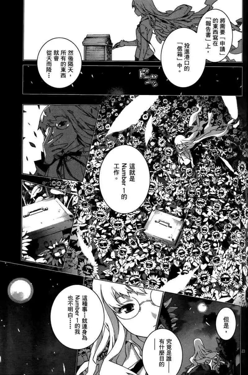 第01卷68