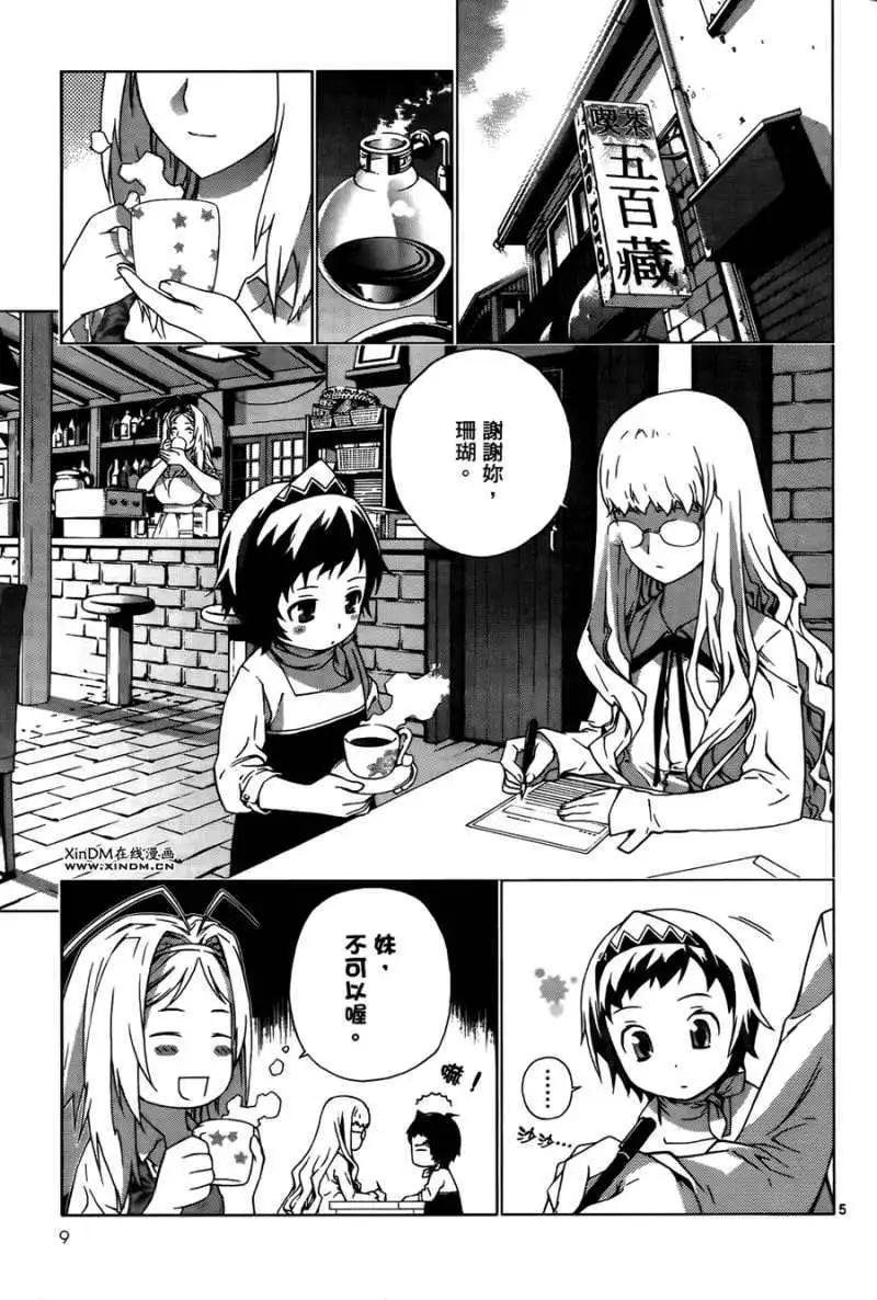 第01卷7