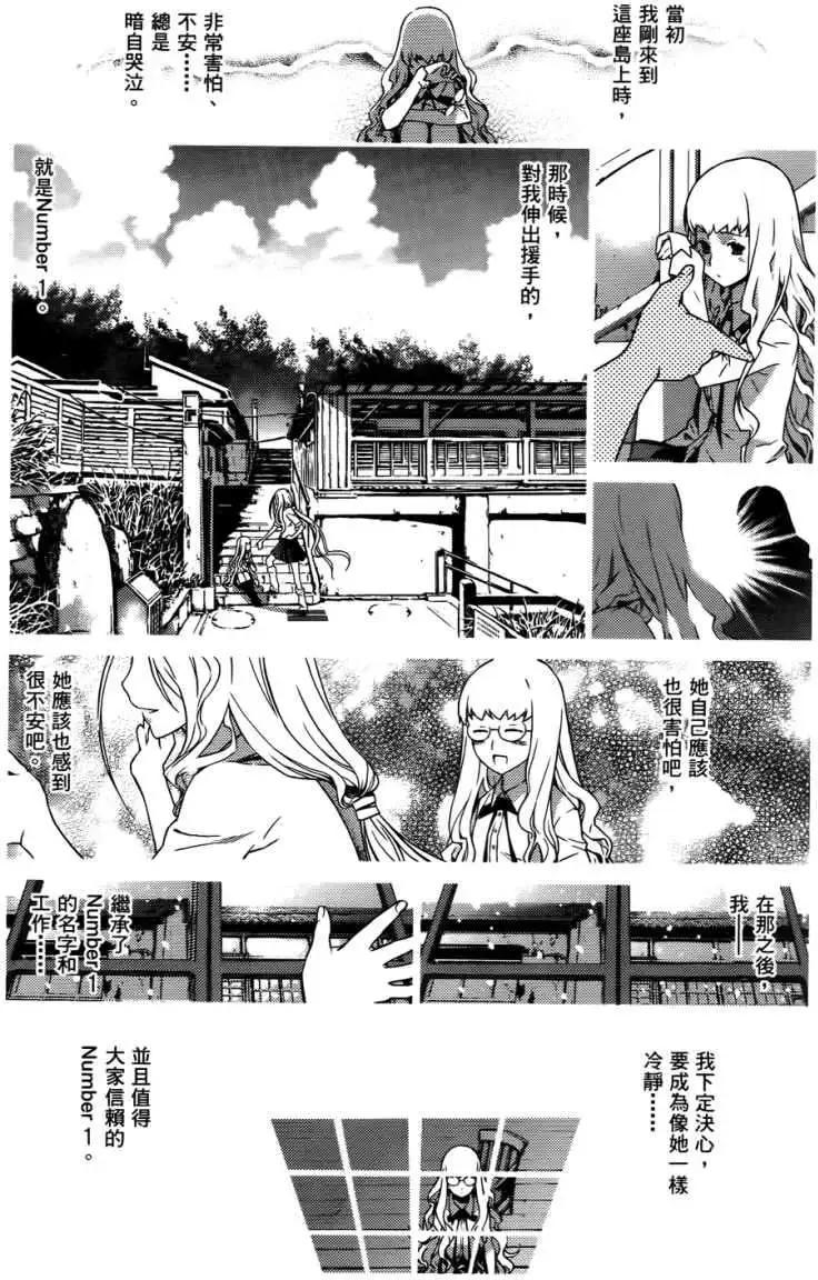 第01卷72