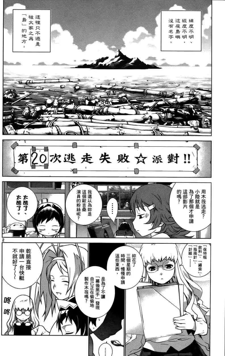 第01卷79