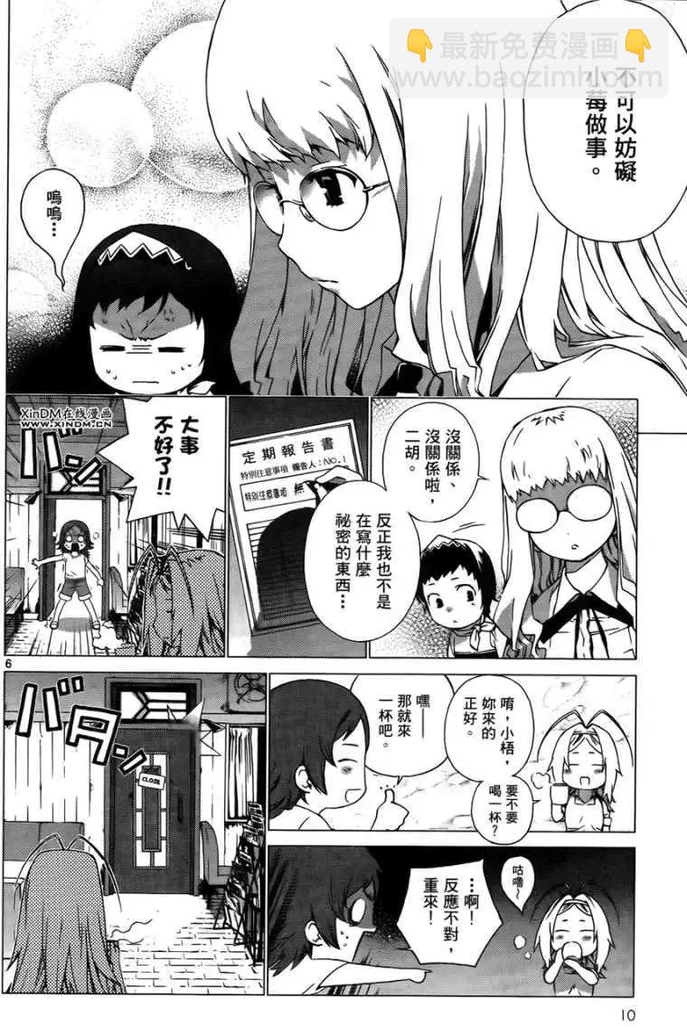 第01卷8