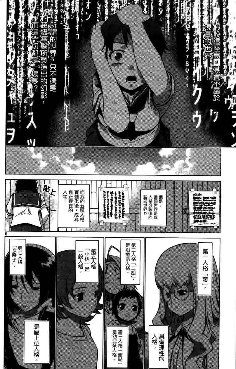 第01卷83