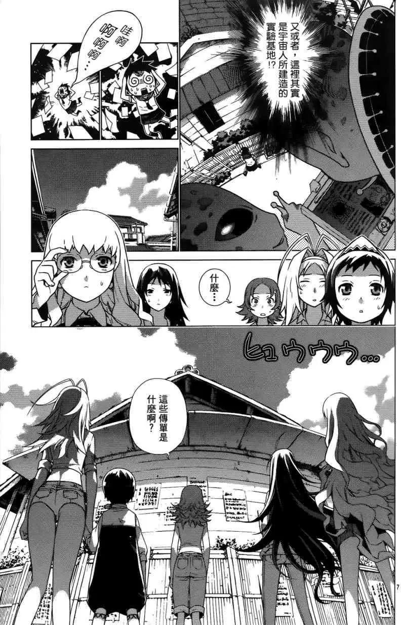 第01卷84