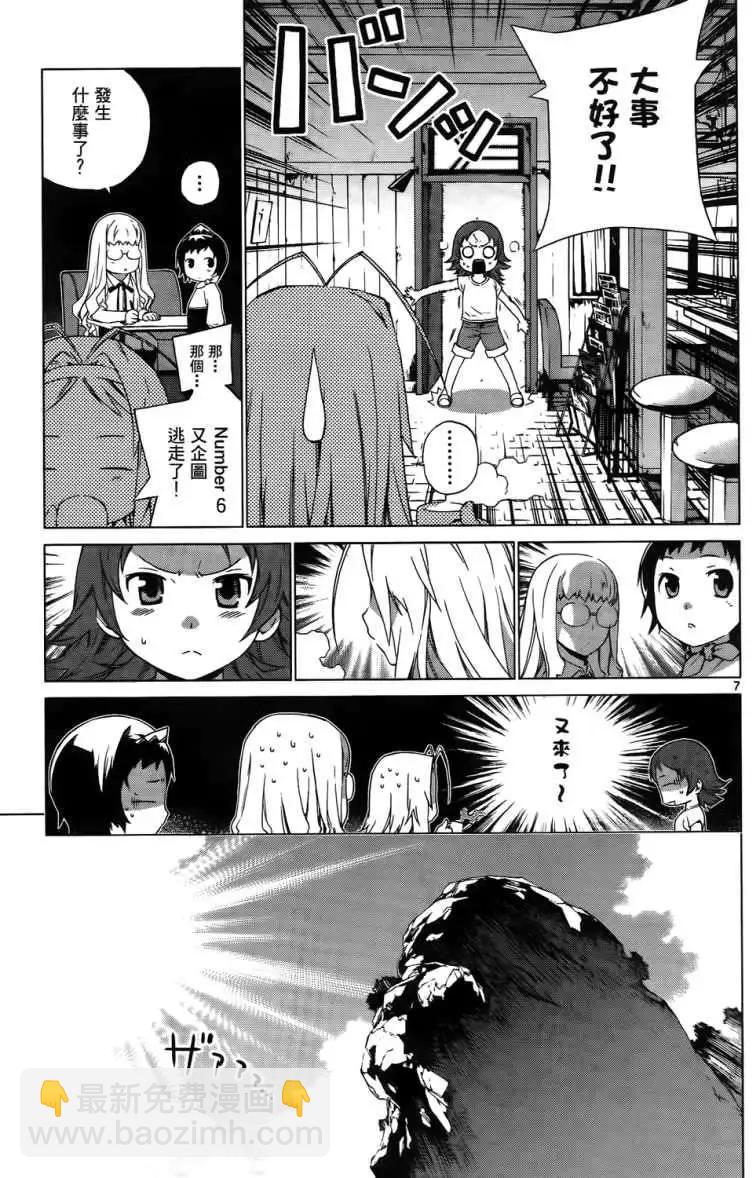 第01卷9