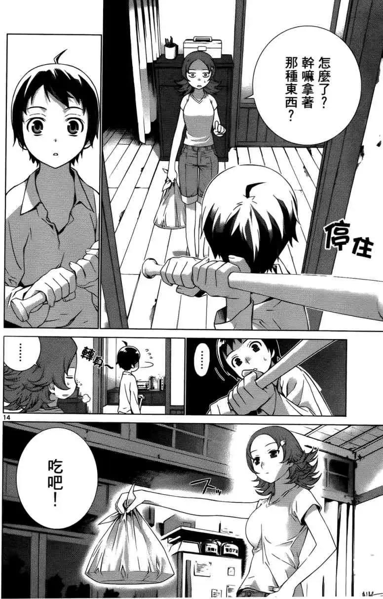 第01卷90