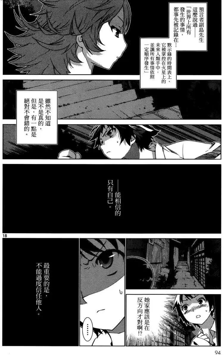 第01卷94