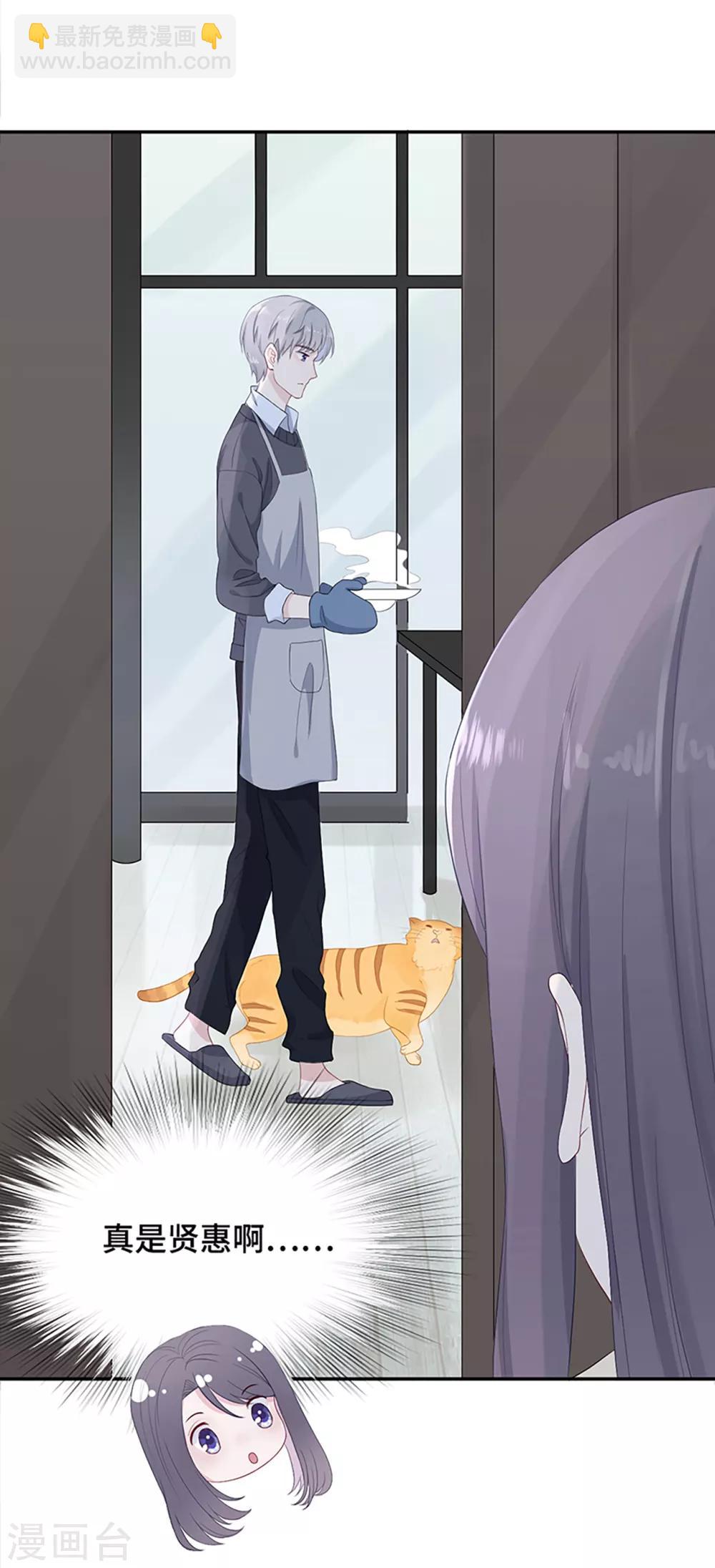 第7话 饭桶石锤10
