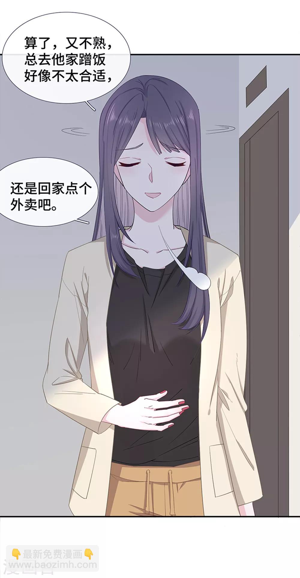 第7话 饭桶石锤11