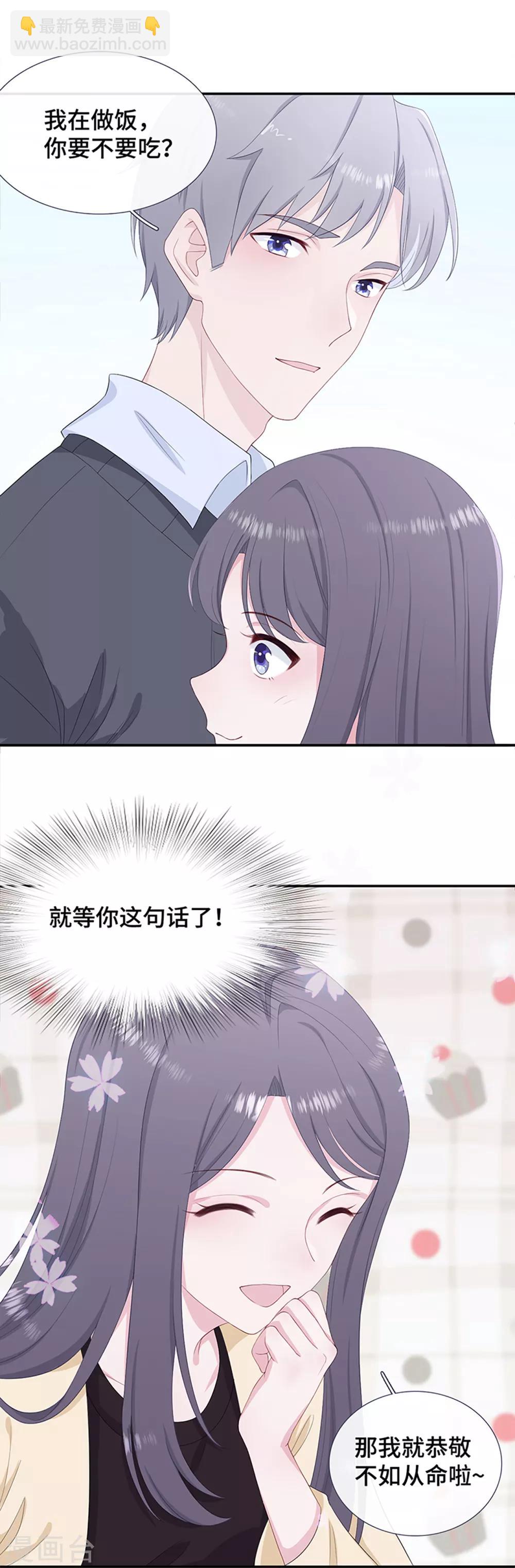 第7话 饭桶石锤15