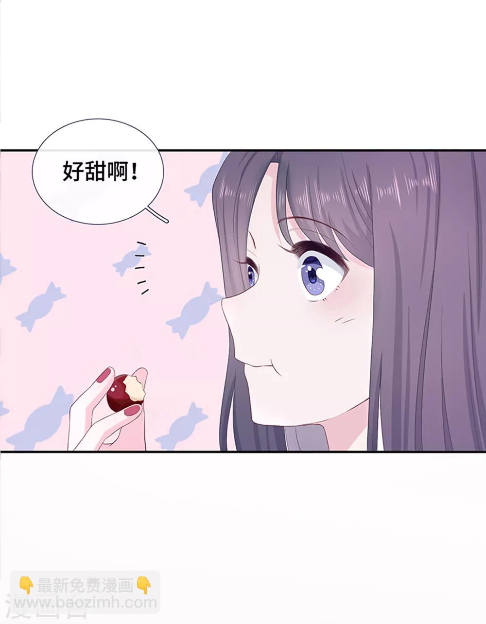 第7话 饭桶石锤23