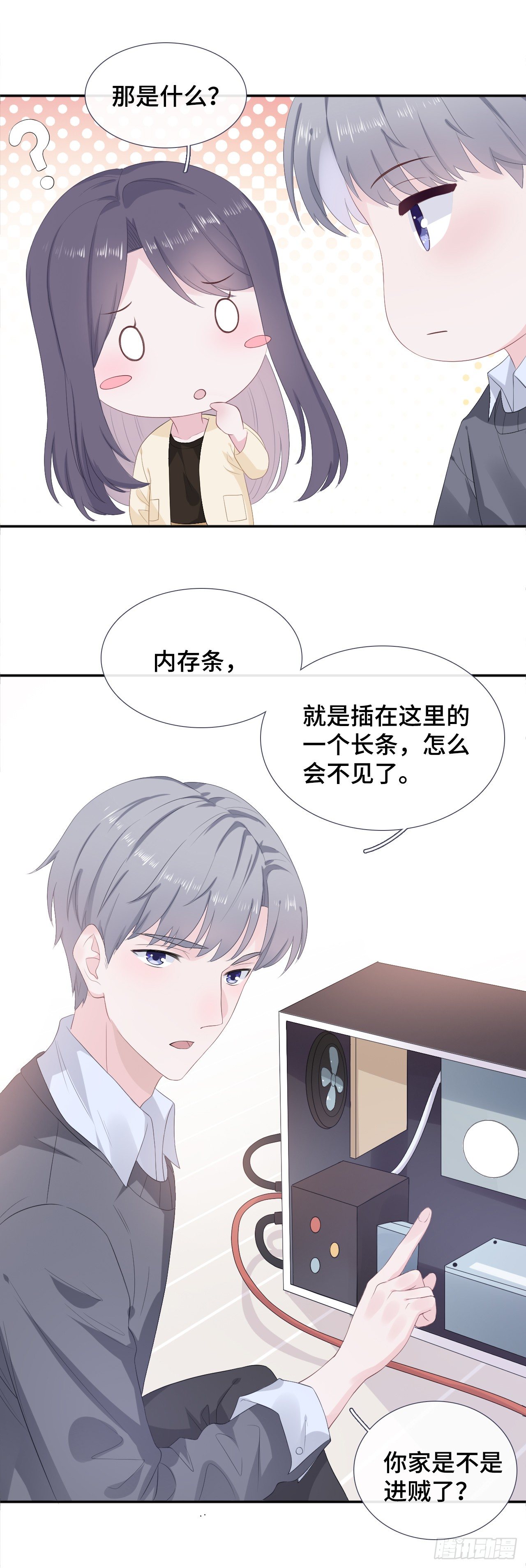 握手言和10