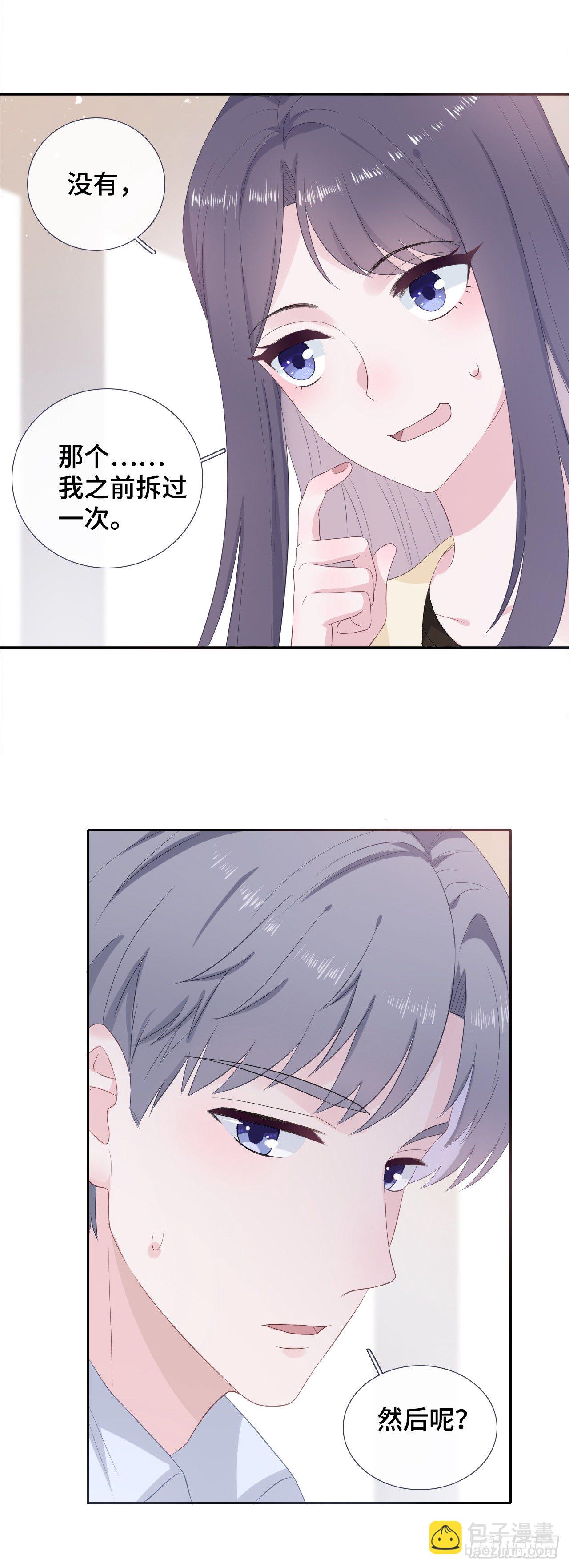 握手言和11