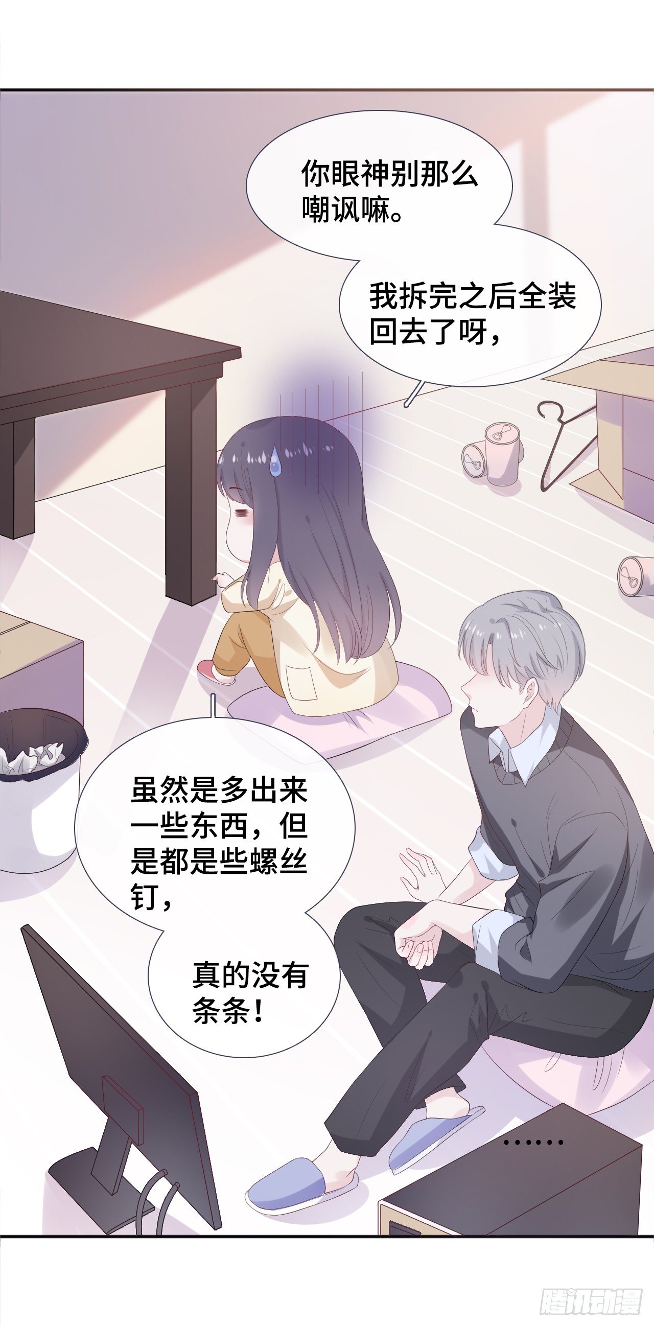 握手言和12