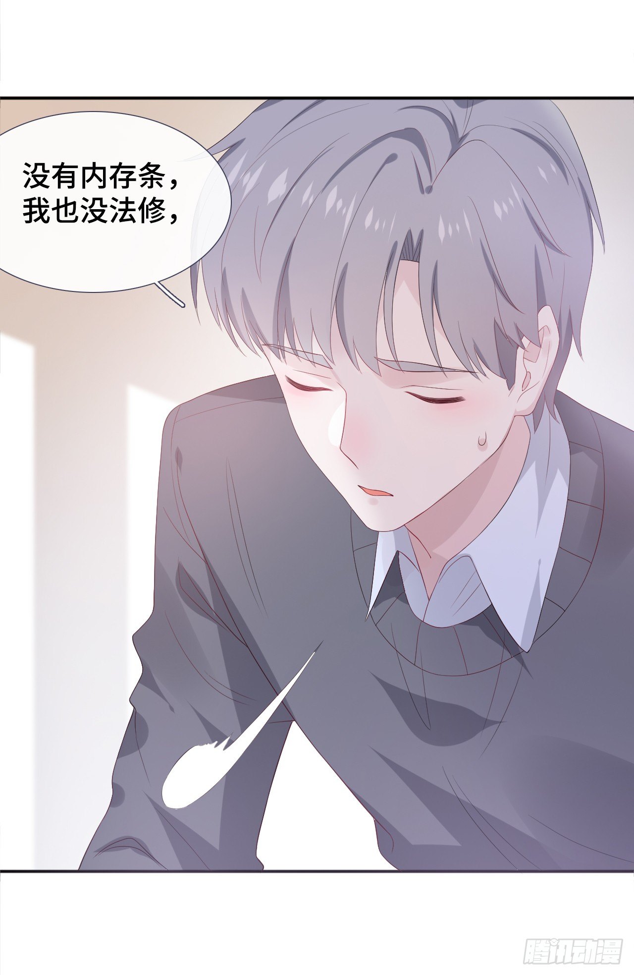 握手言和13