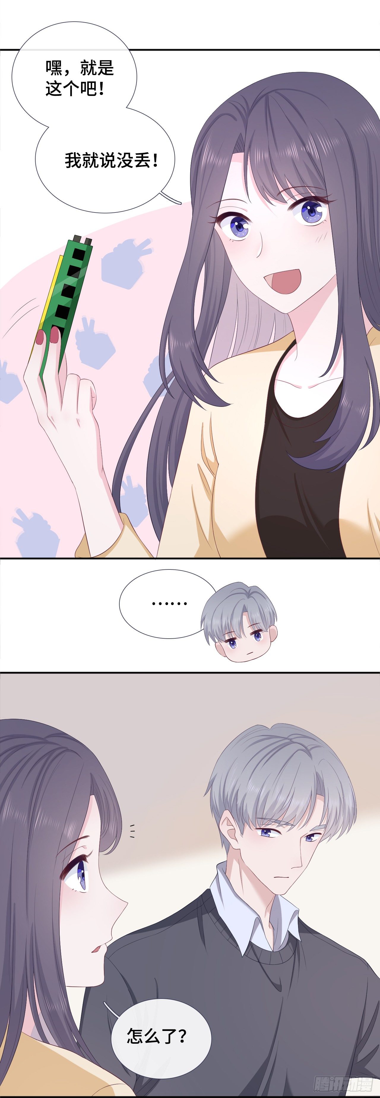 握手言和15
