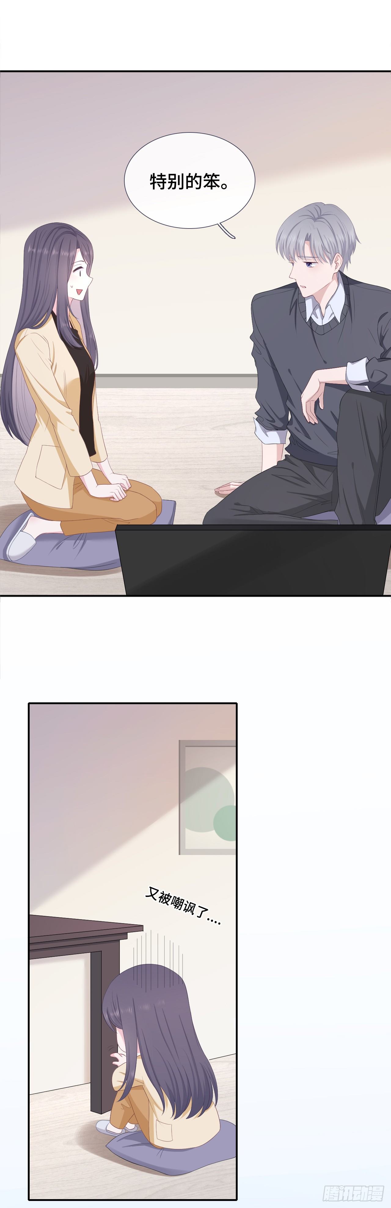 握手言和18