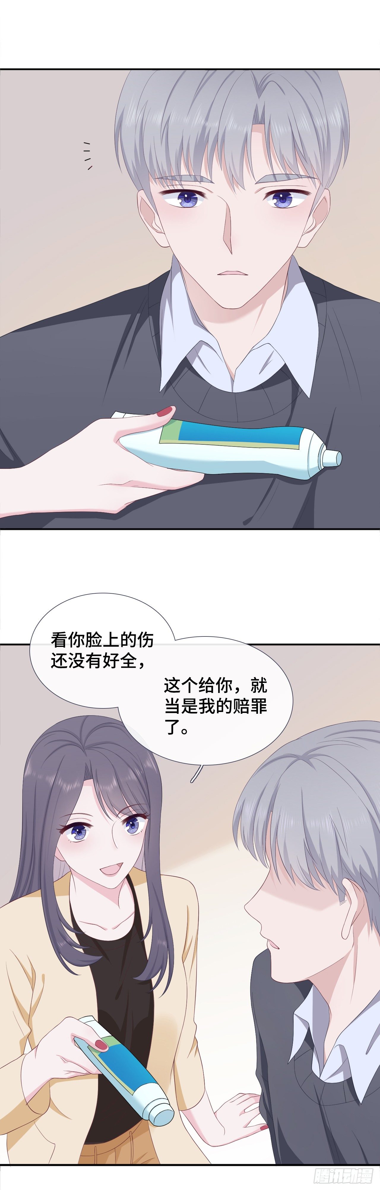 握手言和21