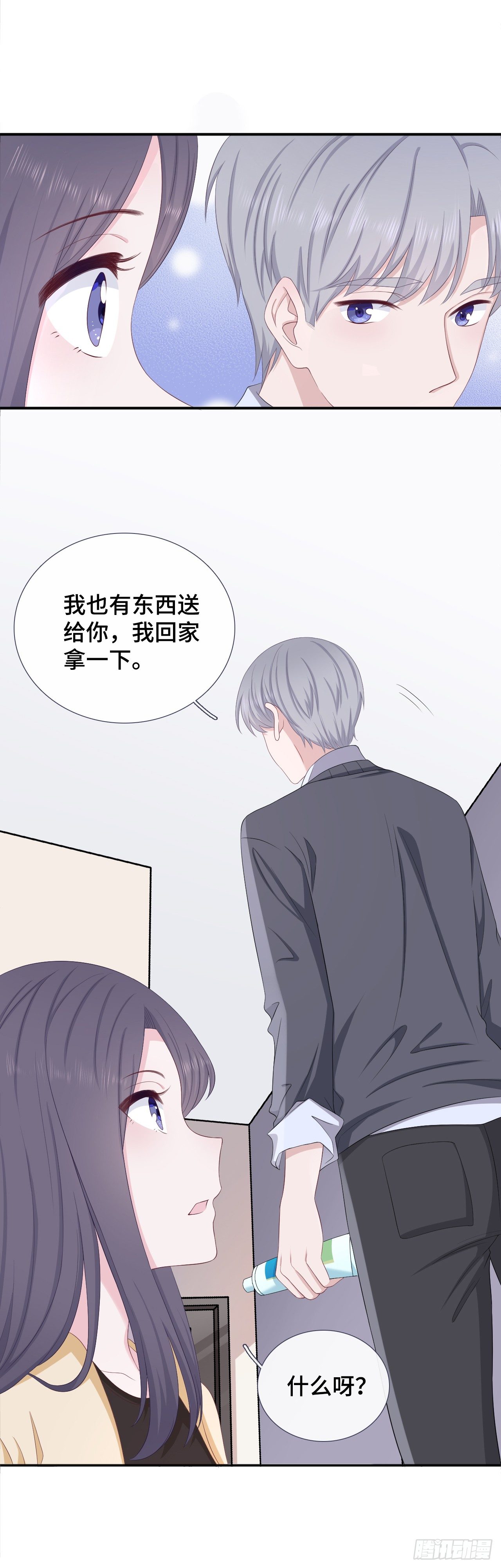 握手言和22