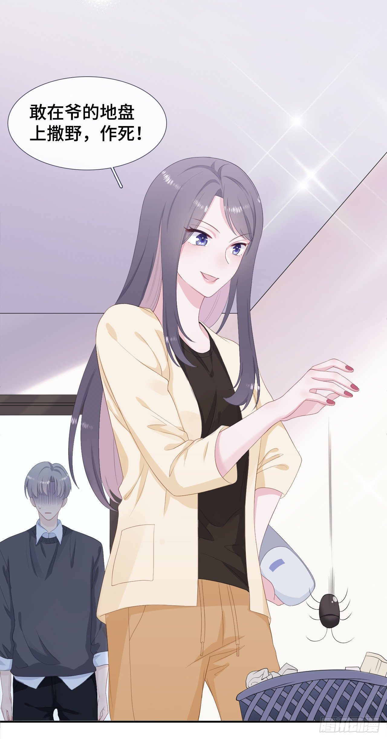 握手言和4