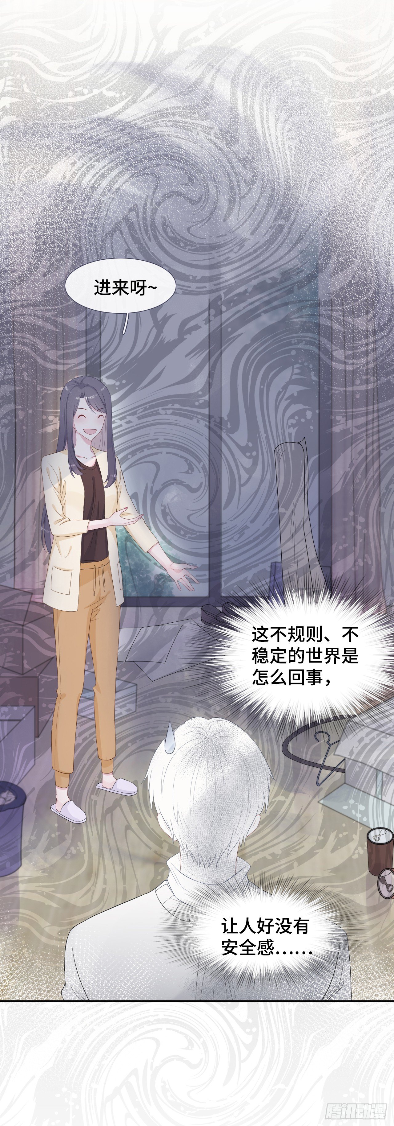 握手言和6