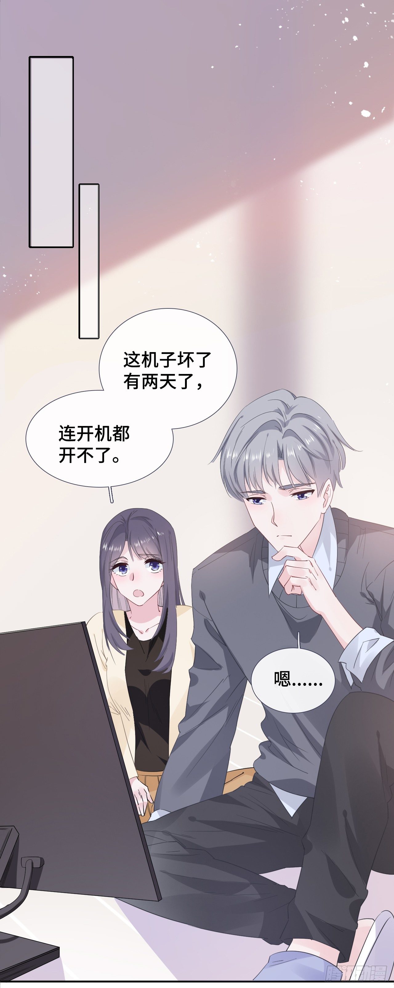 握手言和8