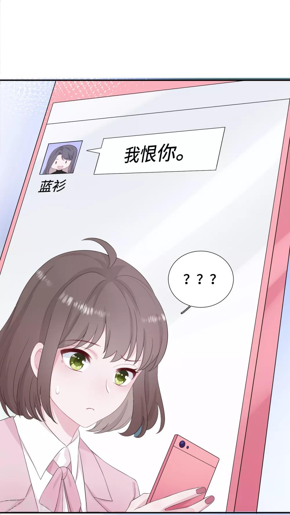 第10话 我不该在这里10