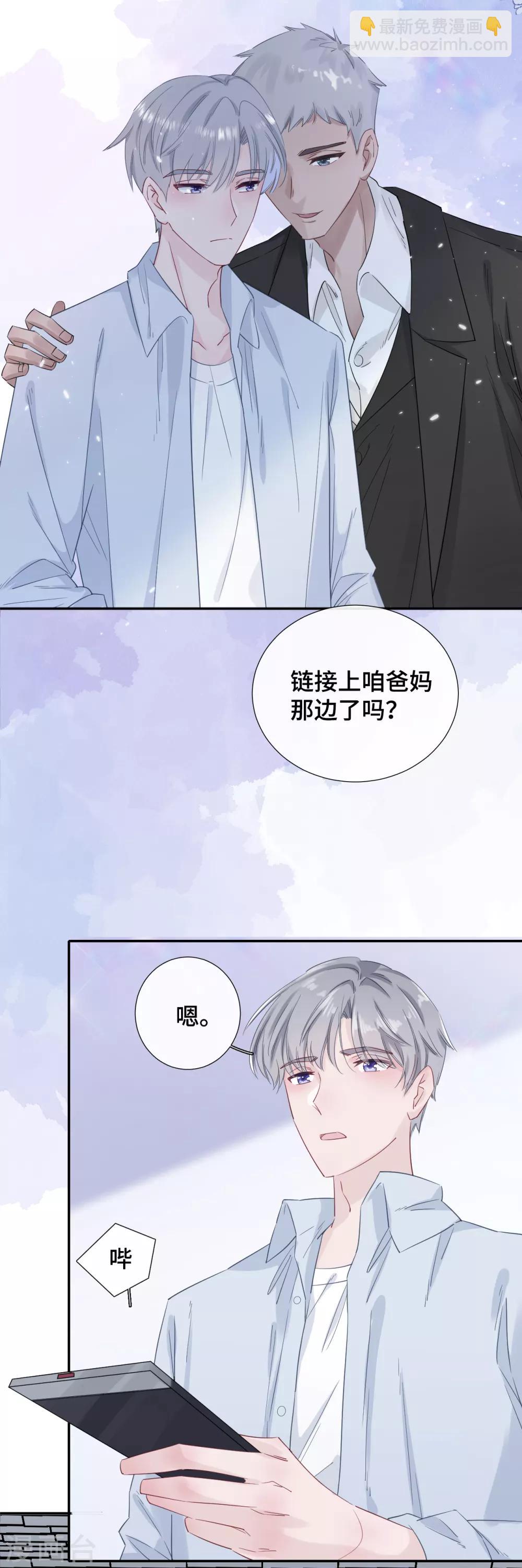 第10话 我不该在这里13