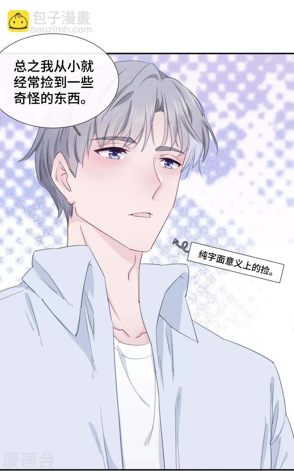第10话 我不该在这里3